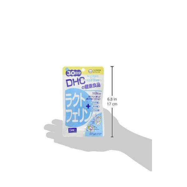 Dhc ディー エイチ シー ２個セット 迅速な対応で商品をお届け致します 30日分 ラクトフェリン