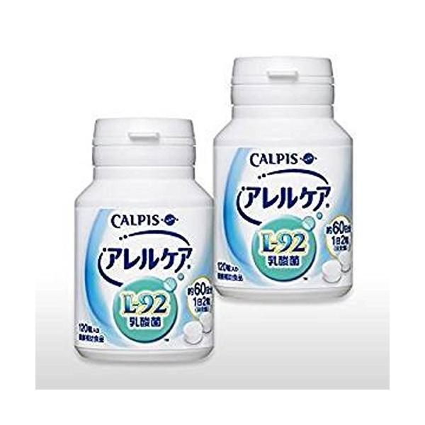 カルピス アレルケア 1粒ボトル 約60日分 L 92乳酸菌配合 2個 Mettleprojects