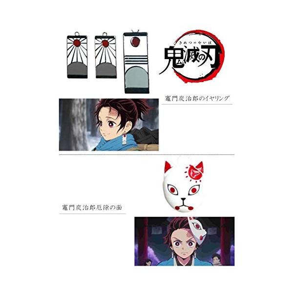 ネクシード 鬼滅の刃 日輪刀 竈門 炭治郎 我妻 善逸 冨岡 しのぶ 栗花落 カナヲ 付与 嘴平伊之助 禰豆子 義勇 胡蝶
