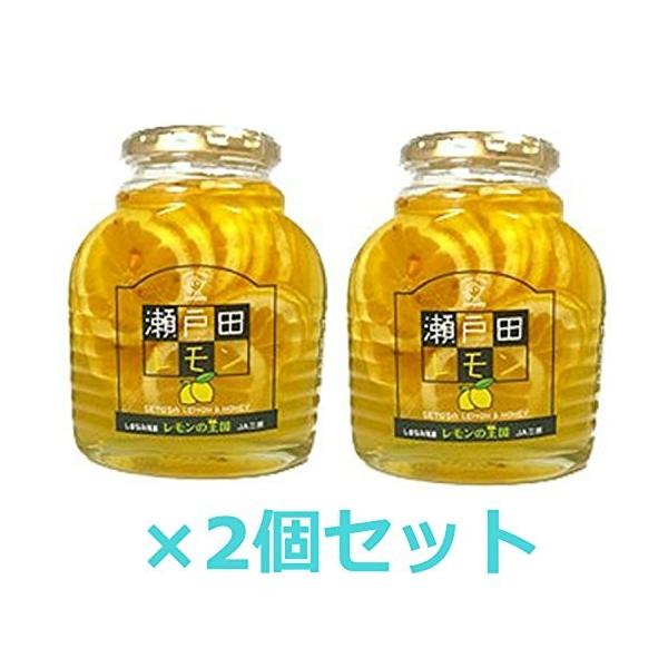 期間限定送料無料 広島県尾道市 瀬戸田レモンのはちみつ漬け470g 2瓶 送料込