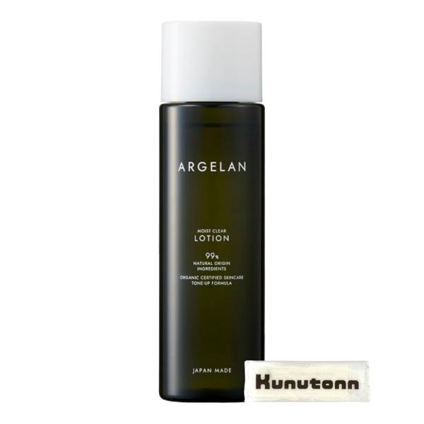 アルジェラン モイストクリア ローション 180ml : ConohanaSTORE Yahoo