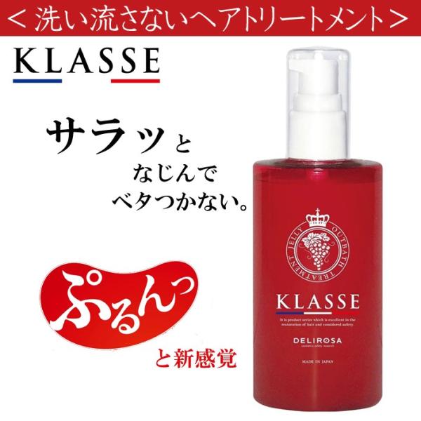 delirosa-onlineshop_klasse-10023