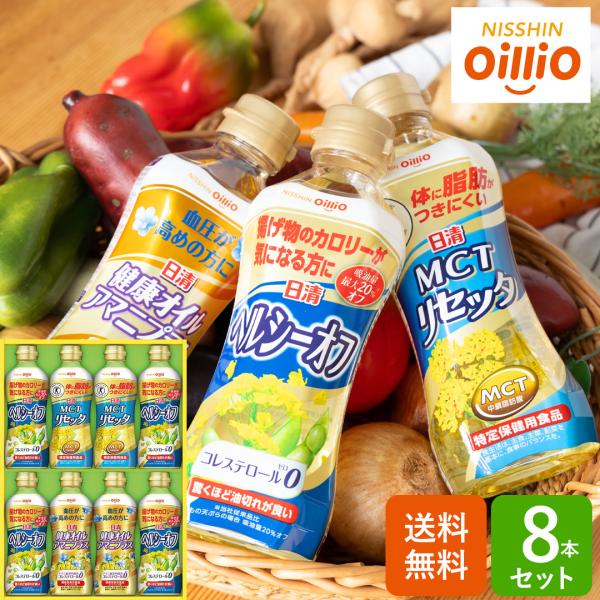 ※注意※ 2024年7月1日中のご注文より紙袋が有料になります。ご利用のお客様につきましては別ページにてご購入お願いいたします。内容量：●ヘルシーリセッタ３５０ｇ×２、アマニプラス３５０ｇ×２、ヘルシーオフ３５０ｇ×４箱サイズ：約30.6×...