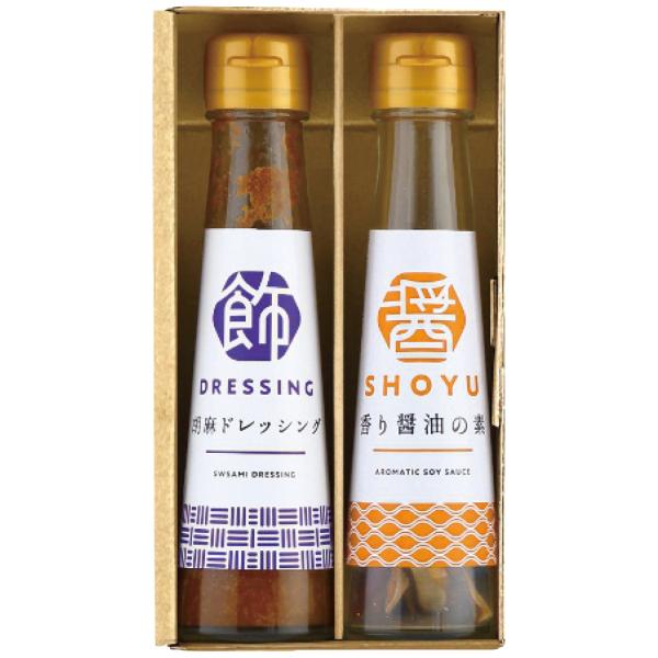 ※当店では、特別にご指示（備考欄等）がない場合には「内のし」にてご準備いたします。※ご自宅にお届けの場合、発送用段ボールは再利用させて頂いております。予めご了承ください。内容量：胡麻ドレッシング120ml・香り醤油の素4.5g各1瓶賞味期間...