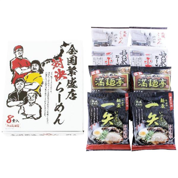 ※当店では、特別にご指示（備考欄等）がない場合には「内のし」にてご準備いたします。※ご自宅にお届けの場合、発送用段ボールは再利用させて頂いております。予めご了承ください。内容量：ラーメン(札幌いちまる味噌味・喜多方一平醤油味・広島満麺亭担々...