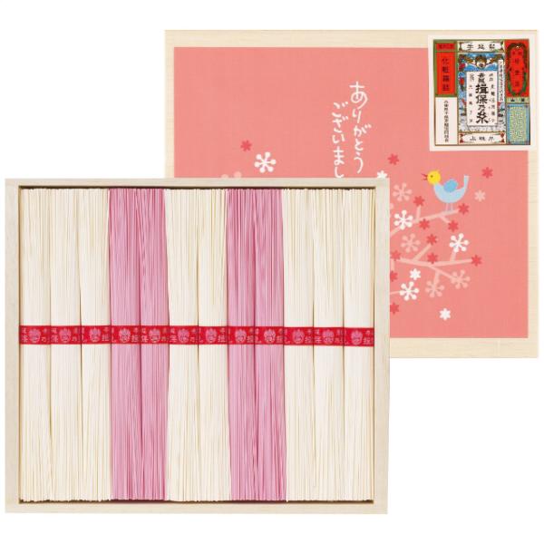 ※当店では、特別にご指示（備考欄等）がない場合には「内のし」にてご準備いたします。※ご自宅にお届けの場合、発送用段ボールは再利用させて頂いております。予めご了承ください。内容量：上級素麺(白麺50g×8束・赤麺50g×4束)賞味期間(製造日...