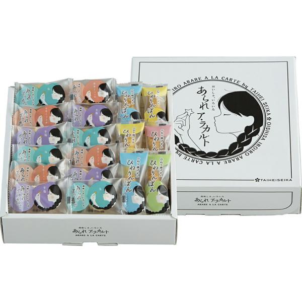 ふっくらソフトなおかき3種（塩、甘塩、あまから醤油）とひねり揚げ2種（塩、カレー）のアソートです、違った食感でそれぞれの味が楽しめます。商品内容おかき・ひねり揚げ（個包装）（85g）商品サイズ：21×21×5.5cm箱入り重量：約0.2kg...