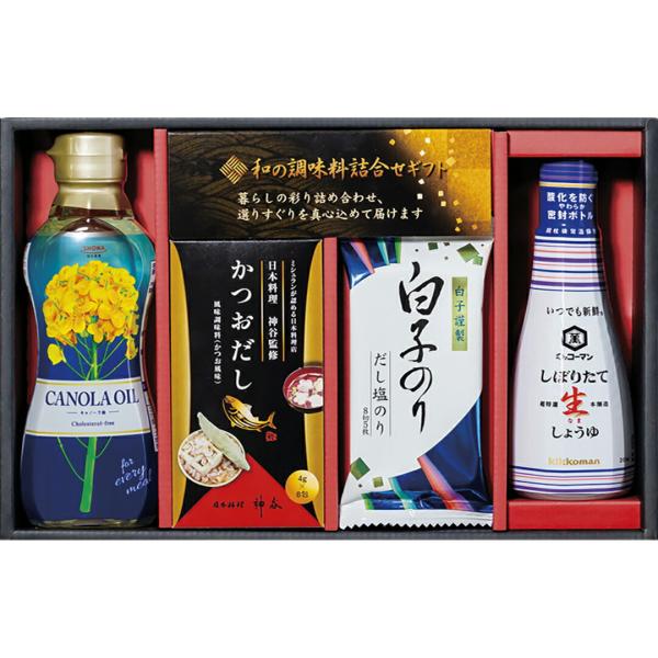 ミシュランが認める日本料理店「神谷」監修の味を家庭でもおたのしみください商品内容昭和キャノーラ油（300g）・キッコーマンしぼりたて生しょうゆ（200ml）・かつおだし（4g×8袋）・白子のりだし塩のり（8切5枚）×各1商品サイズ：20.5...