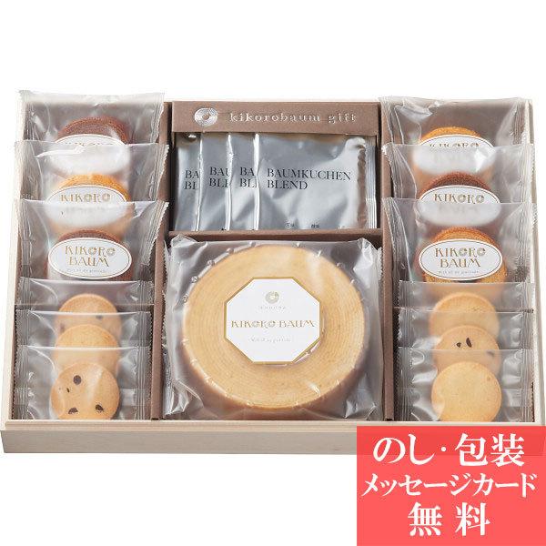 コーヒー 焼き菓子