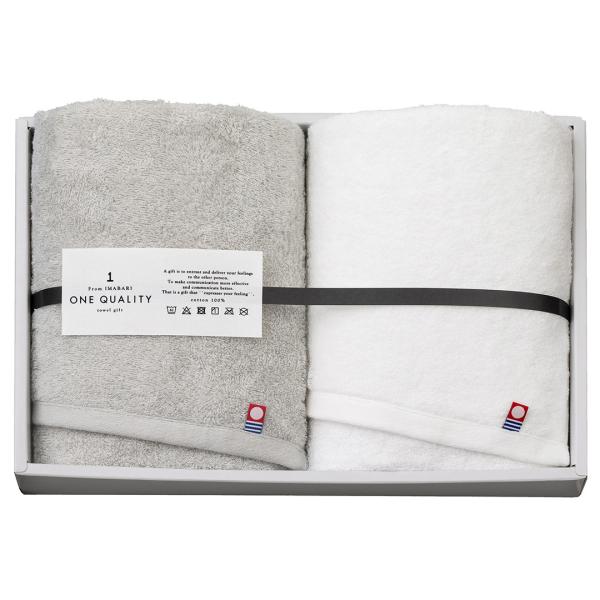 今治 ONE QUALITY フェイスタオル2P Q-88255 御挨拶 内祝い 出産内祝い 結婚内祝い 粗品 お返し 御礼 割引 景品 品物 写真入り メッセージカード のし  爆買