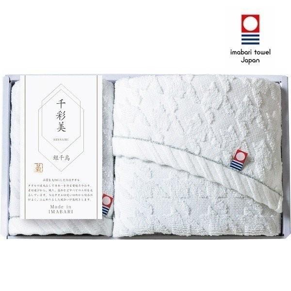 お中元 今治タオル 千彩美 フェイスタオル ウォッシュタオルセット Khl 1571 タオル ギフト タオル セット ギフトセット Pr19 Khl 1571 ギフトのデリバリーディライト 通販 Yahoo ショッピング