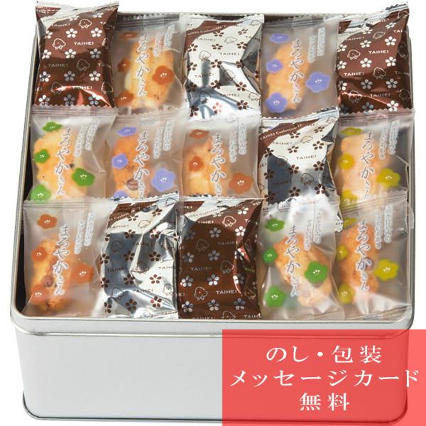 結婚 出産 内祝い 快気 米菓 あられ 和菓子 詰合せ ギフト セット 天然水おかき まろやかさん ２６０ｇ S a064 Ra075 ギフトのデリバリーディライト 通販 Yahoo ショッピング