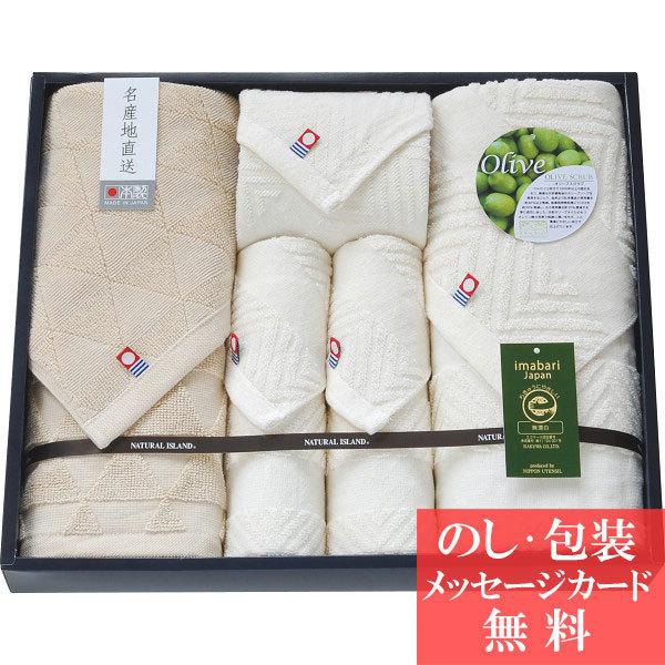 お中元 結婚 出産 内祝い 快気 香典返し タオル ギフト セット 今治タオル マット フェイスタオル バスタオル ハンドタオル Mms S a0 Ra0 ギフトのデリバリーディライト 通販 Yahoo ショッピング