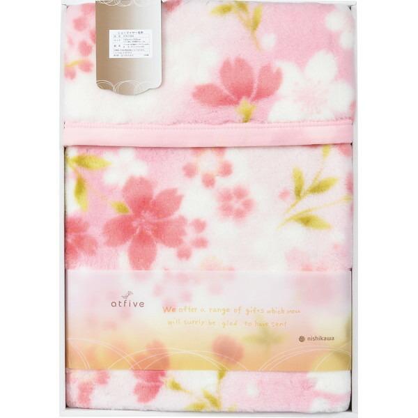 西川（nishikawa） ニューマイヤー毛布 FQ82210000100 香典返し 満中陰