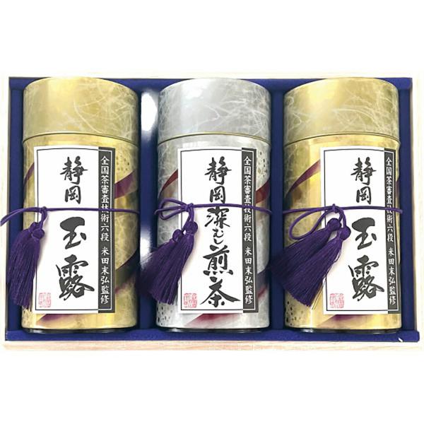 新品　シャディ 芳香園製茶 鑑定士監修 静岡銘茶詰合せ 芳香園製茶 鑑定士監修 静岡銘茶詰合せ RD-2003(25 ギフト お返し