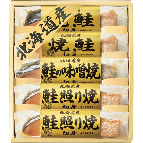 内容量：●焼鮭切身３０ｇ×２、鮭照り焼切身３０ｇ×２、鮭の味噌焼切身３０ｇ×１賞味期間(製造日より)：365日箱サイズ：約20×23×4.5cm箱重量：400g※当店では、特別にご指示（備考欄等）がない場合には「内のし」にてご準備いたします...