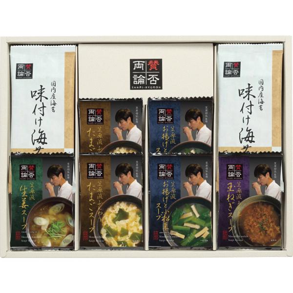 名店　賛否両論笠原店主監修のフリーズドライスープ、味付け海苔のセット商品内容●ふんわりたまごスープ×２、あめ色玉ねぎスープ×１、お揚げと小松菜スープ×２、生姜スープ×１、味付け海苔５枚×２箱サイズ：34.6×26×4.2cm重量：約288g...