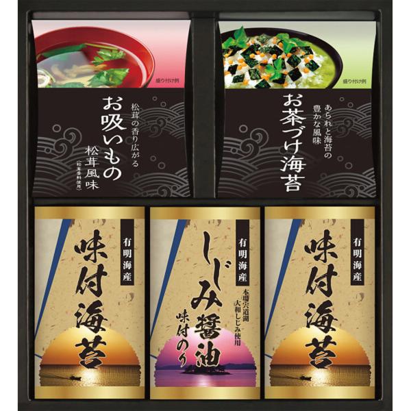 風味豊かな味付海苔と永谷園のお茶づけを合わせて喜ばれるギフトセットにしました。商品内容●有明海産味付海苔（１０切２０枚）×２、永谷園お茶づけ海苔（４．７┣ｇ┫×５）・永谷園お吸いもの松茸風味（２．３┣ｇ┫×６・粉末）・しじみ醤油味付海苔（１...