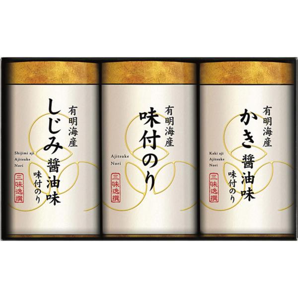 有明海産の風味豊かな味付海苔としじみ醤油味、かき醤油で仕上げた味付海苔の３種類の味わいを楽しめるバラエティギフトです。商品内容●味付のりかき醤油味（８切１６枚）・味付のりしじみ醤油味（８切１６枚）・味付のり（８切１６枚）×各１　※すべて海苔...
