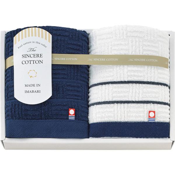 ネイビーとホワイトのコントラストが美しいギフトセット。商品内容●フェイスタオル２枚箱サイズ：26×18×3.5cm重量：約270g型番：Sー12200