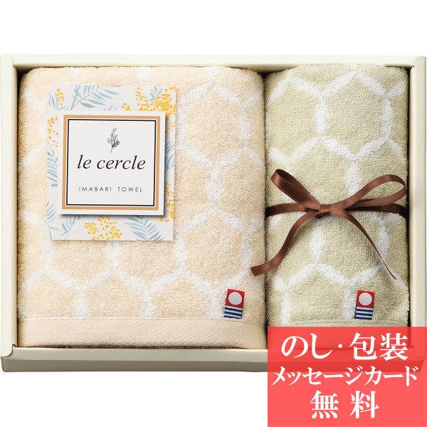 お中元 引っ越し 挨拶 結婚 出産 内祝い 快気祝い タオル ギフト セット 今治タオル ル セルクル フェイスタオル ハンドタオル Lc3115 St a032 Rd ギフトのデリバリーディライト 通販 Yahoo ショッピング