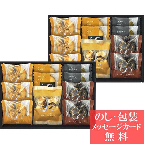 お中元 内祝い お礼 快気 法事 香典返し ごろっとナッツフィナンシェ クッキー Fn 50cs クッキー 焼き菓子 洋菓子 詰合せ ギフト セット Tri T144 076 Rd ギフトのデリバリーディライト 通販 Yahoo ショッピング