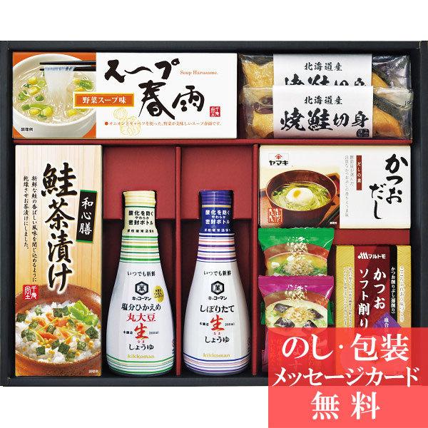 お中元 内祝い お礼 快気 法事 香典返し キッコーマン マルトモ食卓ギフト Jk 50 フリーズドライ 調味料 詰合せ バラエティ ギフト セット S a058 Rd ギフトのデリバリーディライト 通販 Yahoo ショッピング