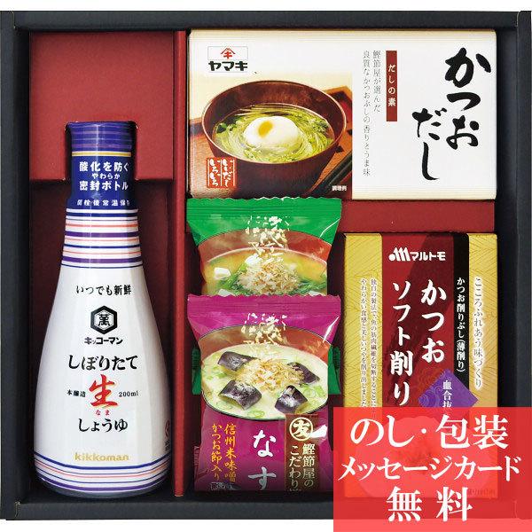 お中元 内祝い お礼 快気 法事 香典返し キッコーマン マルトモ食卓ギフト Jk フリーズドライ 調味料 詰合せ バラエティ ギフト セット S a015 Rd ギフトのデリバリーディライト 通販 Yahoo ショッピング