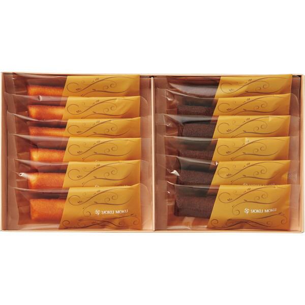 2026 お中元 ヨックモック　フィナンシェ　ランゴ・ドール YFL-A 御礼 お返し 上司 暑中見舞い 残暑見舞い 御見舞 御中元 中元 夏ギフト 内祝い ご挨拶 粗品 贈