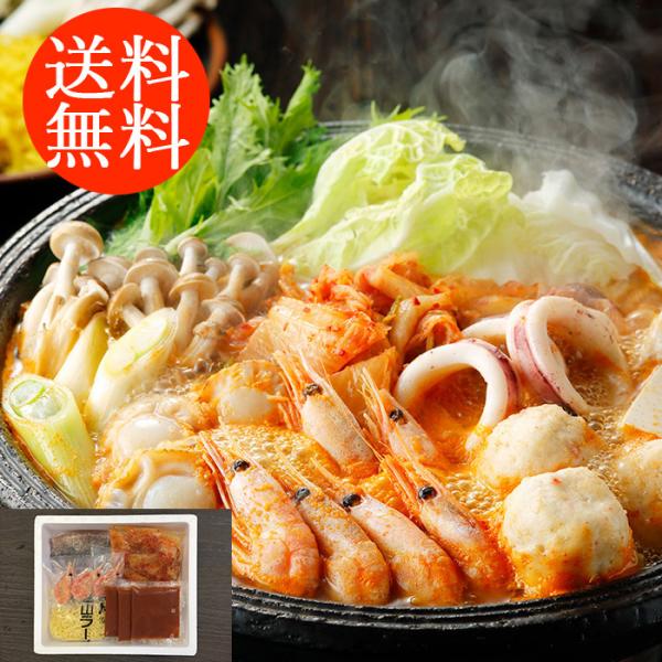 父の日 ギフト 送料無料 北海道 海鮮キムチ鍋 shk-0080311グルメ 食品 食べ物