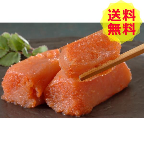 無着色 辛子明太子 3〜5本 明太子 IR-2 shk-0130627グルメ 食品