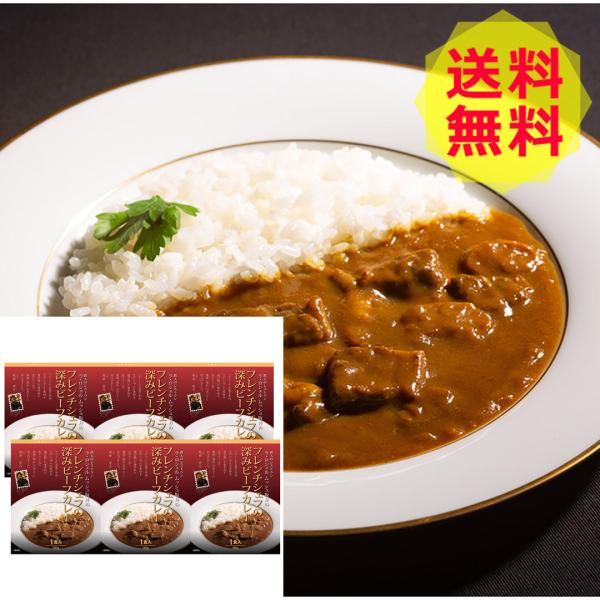 ���� ���E���V�F�� ���G�s�ďC �t�����`�V�F�t�̐[�݃r�[�t�J���[6�H �y�؁A���� 900920066 shk-0320085�H�i �H�ו� ����