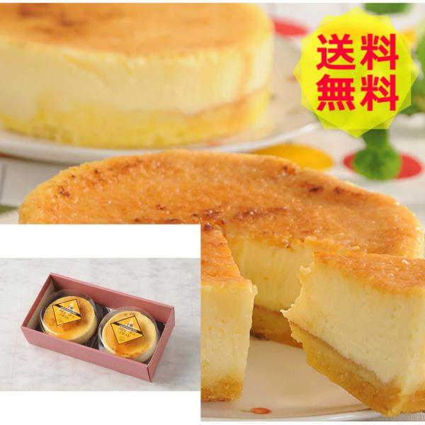 十勝産の生クリームをたっぷり使用したフロマージュブリュレ。濃厚なクリームチーズとクリームブリュレの味が同時に食べられます。商品名：北海道 北海道 十勝フロマージュブリュレ型　番：DCTF4●商品内容：（300g×2）×2●アレルギー表示：小...