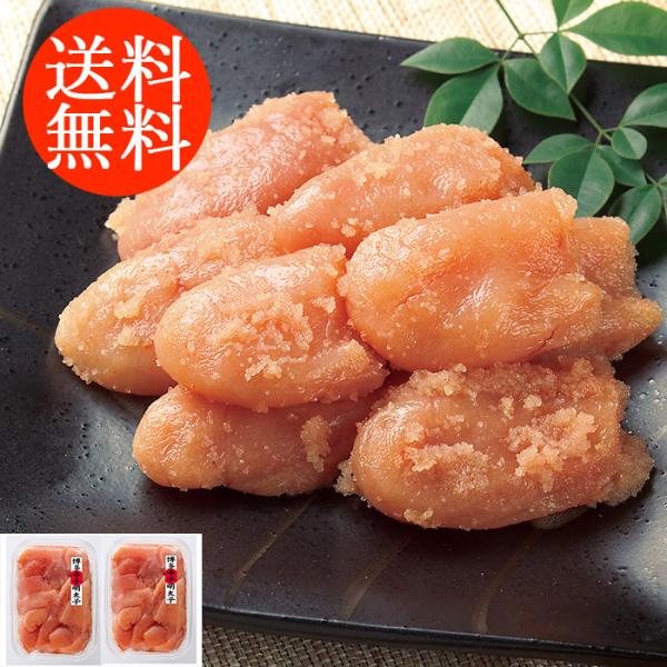 ギフト 送料無料 福岡 小切子明太子 shk-0610052グルメ 食品 食べ物  爆買