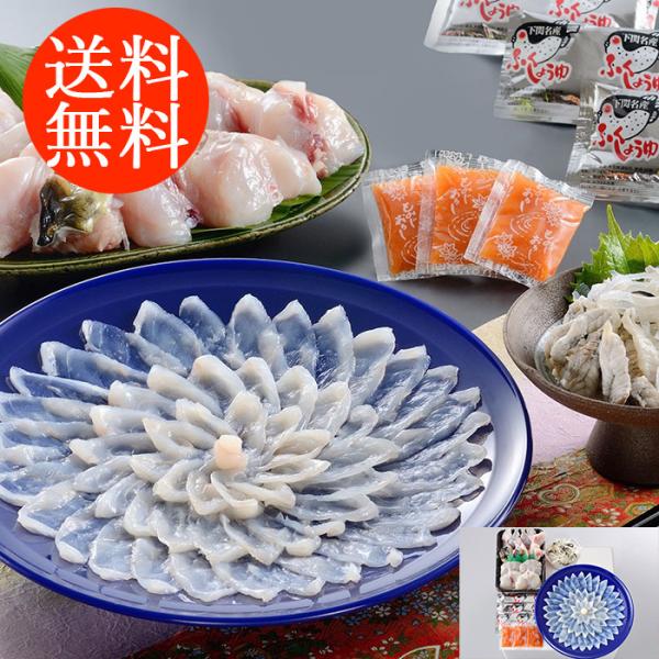 商品名：「関とら本店」 とらふく料理型 番：2480128●商品内容：とらふぐ刺身70g、とらふぐ皮60g、とらふぐちり250g（切身100g、アラ150g）、ふく醤油30ml×3、もみじおろし10g×3●アレルギー表示：小麦●箱サイズ：2...