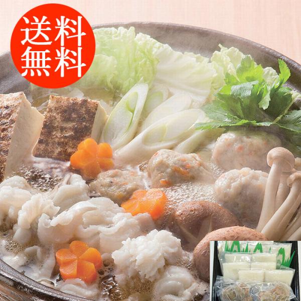 父の日 ギフト 送料無料 徳島 「吟月」 はも鍋 shk-2940111グルメ 食品 食べ物