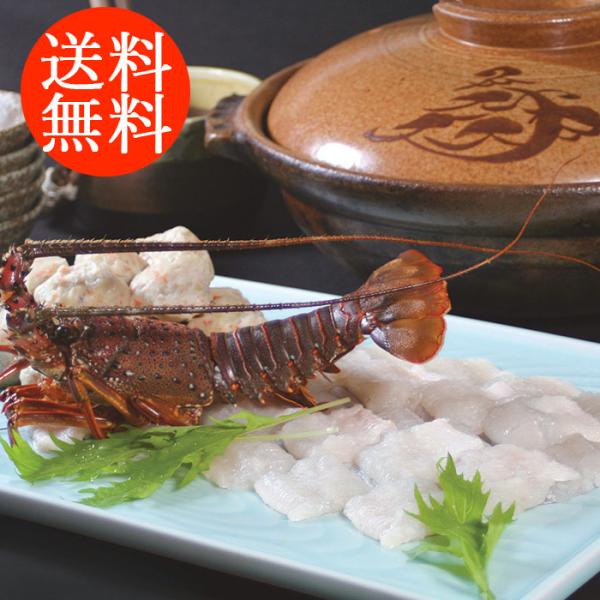 父の日 ギフト 送料無料 徳島 「吟月」 はもと伊勢えびの鍋 shk-2940116グルメ 食品 食べ物