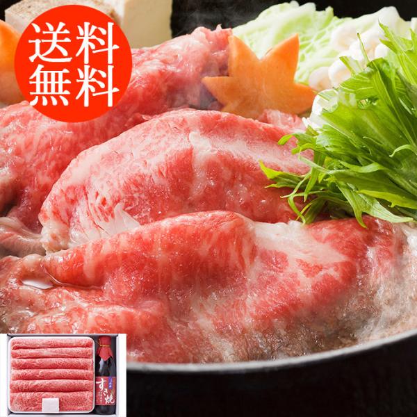 父の日 ギフト 送料無料 松阪牛すき焼き肉&今半割下セット shk-3070100グルメ 食品 食べ物