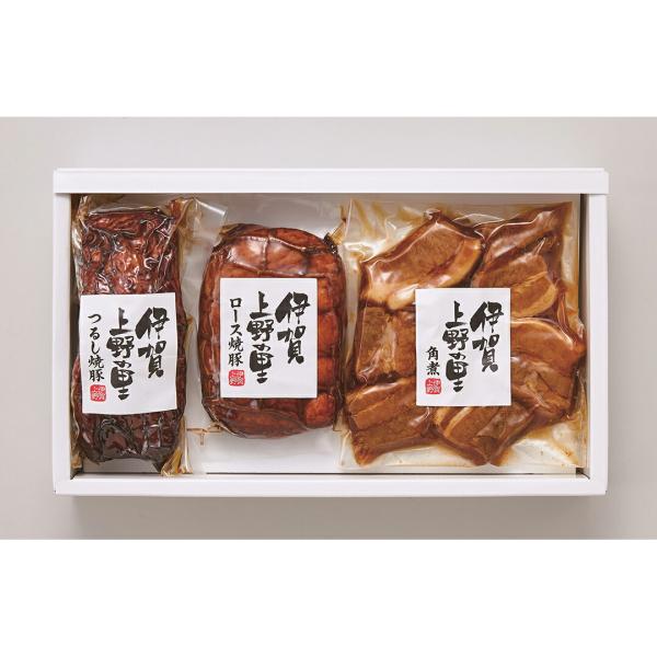 三重「伊賀上野の里」 つるし焼豚＆角煮詰合せ SAG-40 産地直送 食品 グルメギフト ギフト プレゼント 誕生日 お返し お祝い 内祝い ご当地グルメ 人気 定番 お
