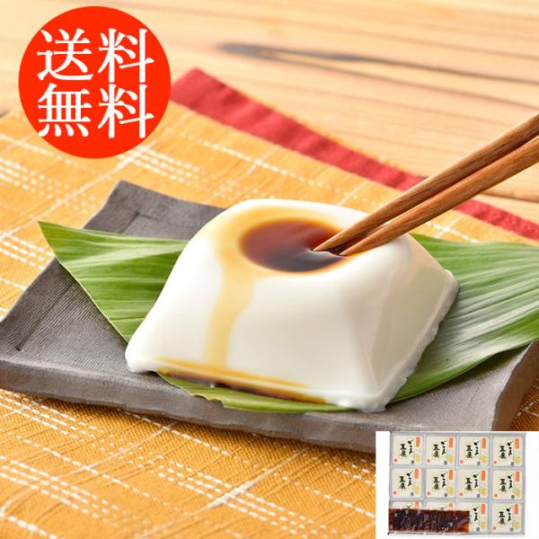 厳選された白胡麻のエキスを丹念に絞り上げて造りました白ごま豆腐です。滑らかな口当たりをご賞味ください。商品名：和歌山「大覚総本舗」 ごま豆腐詰合せ型 番：3200007●商品内容：ごま豆腐100g×12、タレ5g×12●アレルギー表示：小麦...