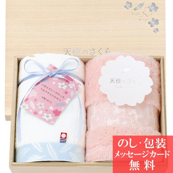 今治タオル ハンドタオルの人気商品 通販 価格比較 価格 Com