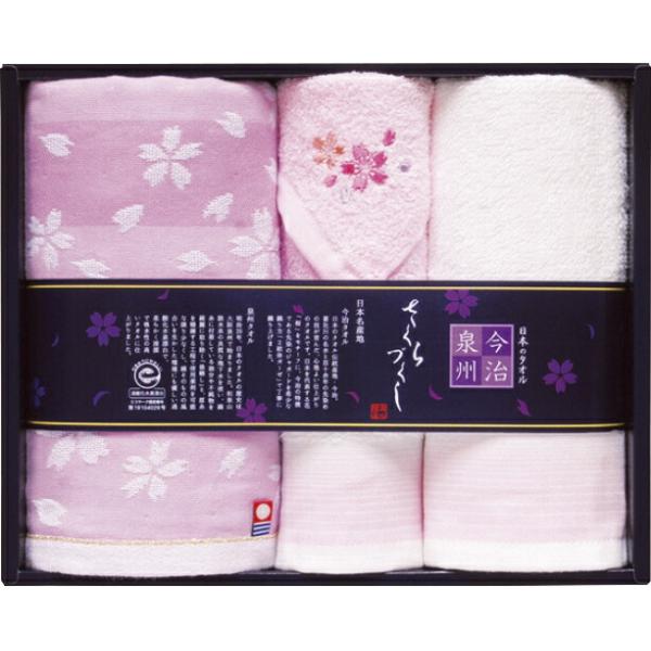 ずとまよ　タオル　セット　未開封あり ずとまよ タオル7枚セット