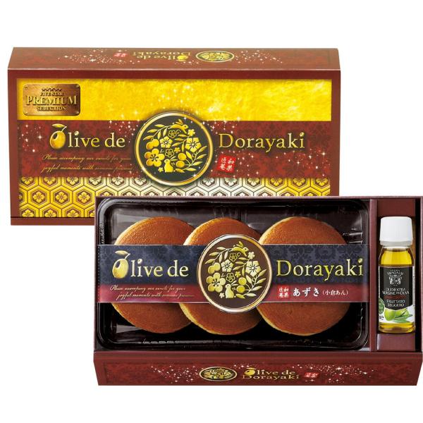 ※注意※ 2024年7月1日中のご注文より紙袋が有料になります。ご利用のお客様につきましては別ページにてご購入お願いいたします。内容量：どら焼き（あずき）×3・オリーブオイル18g  【卵・小麦】箱サイズ：約箱125×245×55mm総重量...