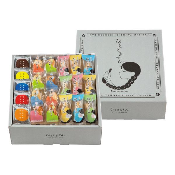 ※注意※ 2024年7月1日中のご注文より紙袋が有料になります。ご利用のお客様につきましては別ページにてご購入お願いいたします。内容量：おかき・ひねり揚げ・ミレーフライ個包装220g  【乳成分・小麦・えび】箱サイズ：約箱245×245×9...