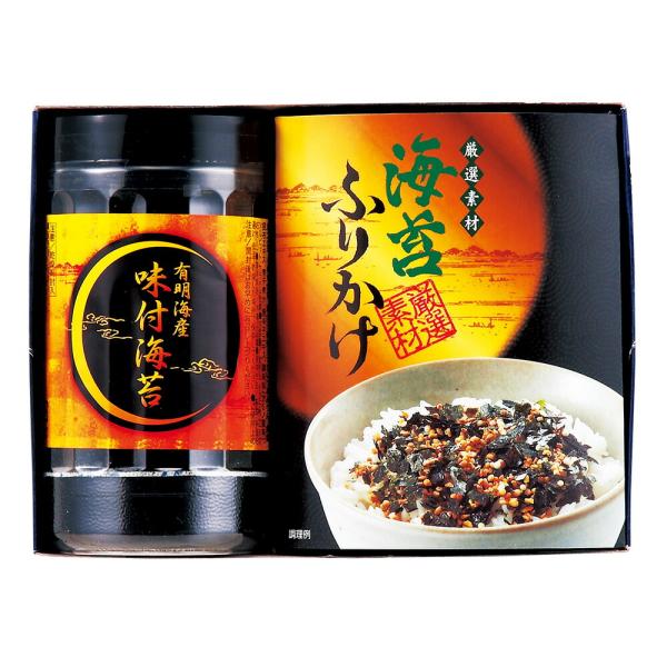 有明海産 味付海苔バラエティ TRB1-NRAA 香典返し 御供 詰め合わせ ギフト 品物 ご挨拶 内祝い 冬ギフト 爆買