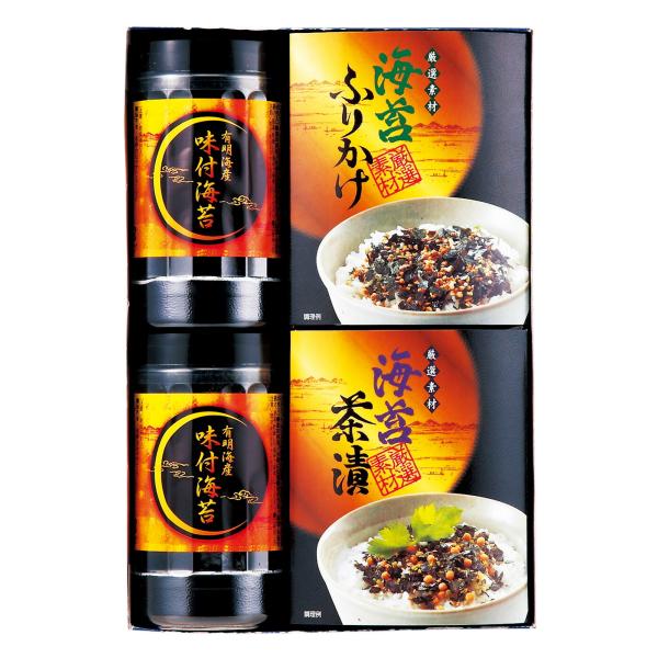 有明海産 味付海苔バラエティ TRB1-NRBC 香典返し 御供 詰め合わせ ギフト 品物 ご挨拶 内祝い 冬ギフト 爆買