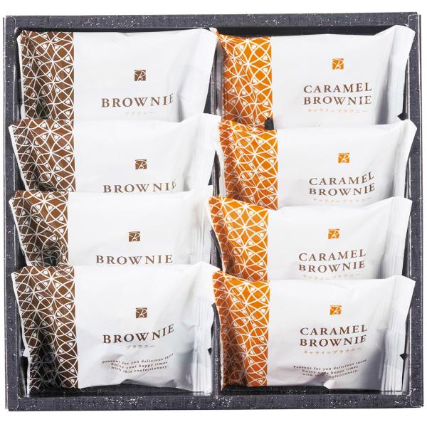 濃厚なショコラブラウニーにアーモンドフレークをトッピングしたショコラブラウニーとキャラメル風味のブラウニーの詰合せです。商品内容ブラウニー×4・キャラメルブラウニー×4  【卵・乳成分・小麦】商品サイズ：箱200×215×50mm重量：約3...