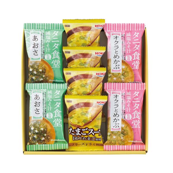 丸の内タニタ食堂の減塩みそを使用し、だしを加えておいしく仕上げたみそ汁と、国産たまごを使った、たまごスープのセット。保存や持ち運びに便利です。?タニタ食堂監修 「米みそ」使用の減塩みそ汁?オクラとめかぶオクラとめかぶのねばねば具材にゴマで風...