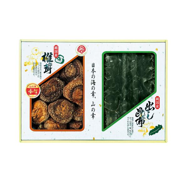 信頼の国内産、椎茸と昆布の詰合せ。商品内容国内産原木香信椎茸30g・国内産出し昆布50g商品サイズ：箱263×375×45mm重量：約賞味期限（製造日より）：420日