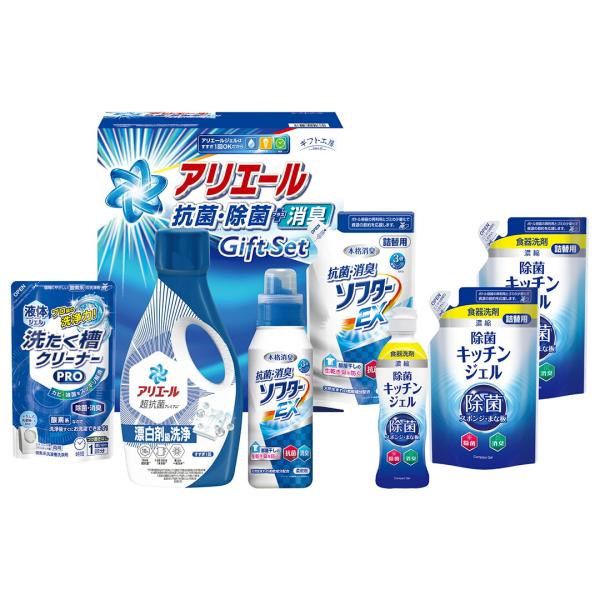 抗菌洗剤アリエールと、少量でたくさん洗える濃縮タイプの食器洗剤除菌ジェル、室内干しのイヤなニオイを防ぎ、ふっくら柔らかく仕上がる抗菌・消臭ソフターのギフトです。商品内容アリエールジェル700g・除菌キッチンジェル（本体200ml・詰替160...